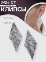 Клипсы для ушей висячие со стразами QF «Вечеринка», треугольник, цвет белый в серебре