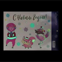 Наклейки новогодние, интерьерные со светящимся слоем « Стильный Новый Год », 21 х 29,7 см