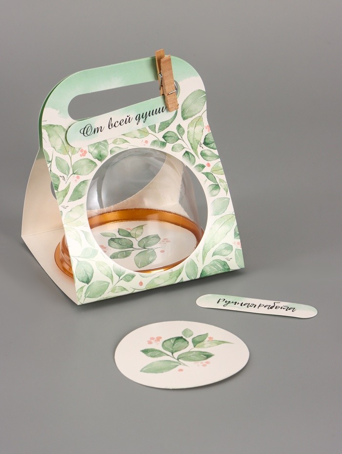 Коробка подарочная с куполом «Зелень», 11.5×12×15.5 см