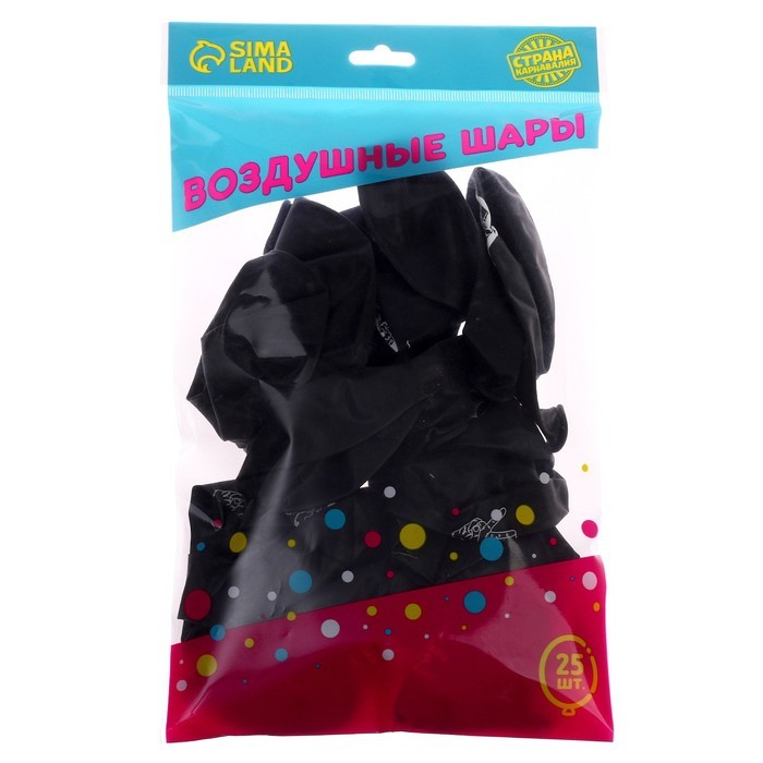 Воздушные шары латексные 12" «Мрачного дня рождения», 25 шт.