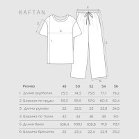 Пижама мужская KAFTAN «Santa team» размер 52