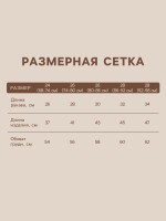 Кардиган вязаный с капюшоном SL Home, рост 68-74 см, кофейный