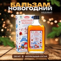 Новогодний безалкогольный алтайский медовый бальзам на травах Vitamuno «Иммуно-витаминный», 250 мл