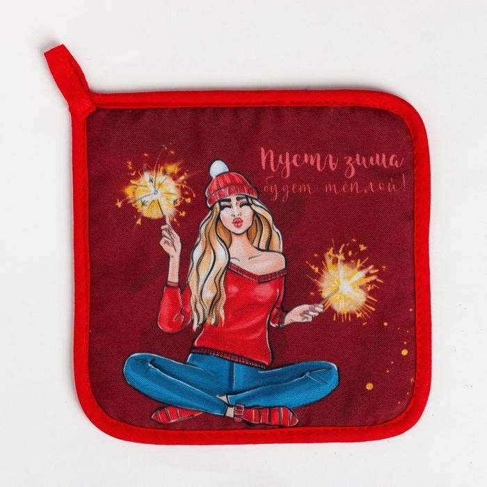 Набор кухонный "Пусть зима будет теплой" прихватка 17х17 - 2 штуки 35% хлопок,65% п/э