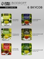 Чай подарочный «Дедушке», 36 пакетиков, 72 г