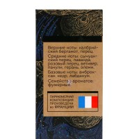 Туалетная вода мужская Vegan Man Studio Night Land, 100 мл