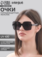 Очки солнцезащитные женские OneSun, uv 400, дужка 13.4 см, ширина 14.9 см, линза 6.1×5.5 см, черные 767