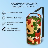 Гермомешок YUGANA, ПВХ, водонепроницаемый 20 л, один ремень, хаки