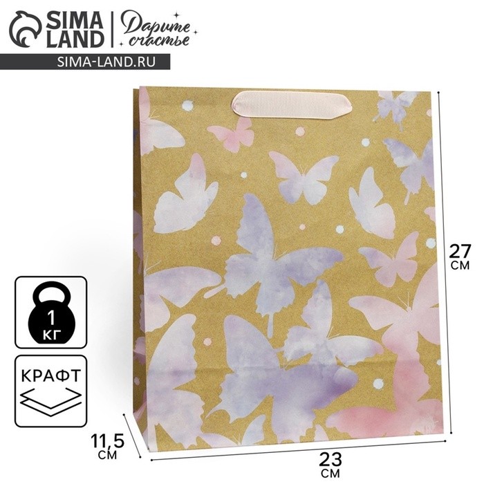 Пакет подарочный крафтовый, упаковка, «Акварельный», ML 23×27×11.5 см