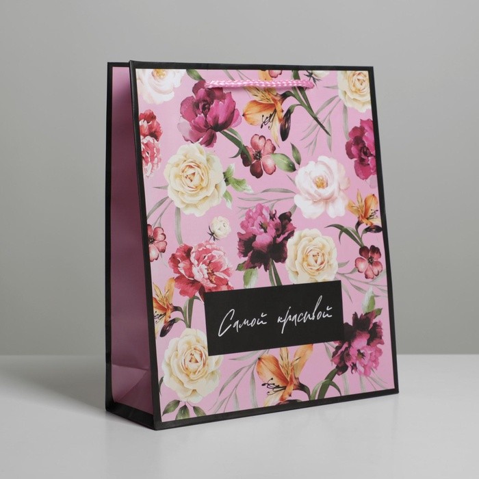 Пакет ламинированный «Самой красивой», ML 21 х 25 х 8 см