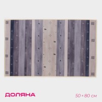 Коврик для дома Доляна «Лесной», 50×80 см