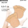 Полустельки с открытыми пальцами, 9.5 см, пара, бежевые Полустельки с открытыми пальцами, 9.5 см, пара, бежевые