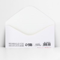 Конверт для денег «С Днём рождения!», 16.5×8 см