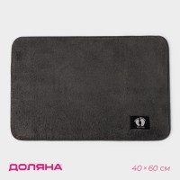Коврик для дома Доляна «Искушение», 40×60 см, цвет серый