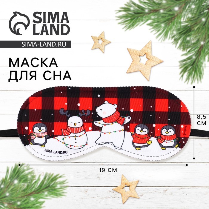 Маска для сна новогодняя «Зимнее чудо», 19 х 8,5 см