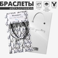 Браслеты парные «Неразлучники» клык, чёрно-белые, 7 см