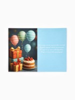 Открытка «Поздравляю с днём рождения», 12×18 см