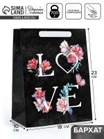 Пакет подарочный бархатный, упаковка, «Любовь», бархат, MS 18×23×10 см