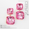 Серьги со стразами «Иллюзион» полутона квадраты, розовые в золоте