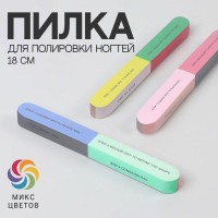 Шлифовка-полировка, 7 в 1, 18 см, МИКС