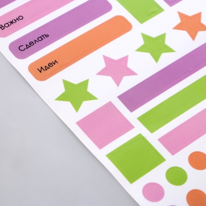 Наклейки для ежедневника «Идеи», винил, 13 х 18 см
