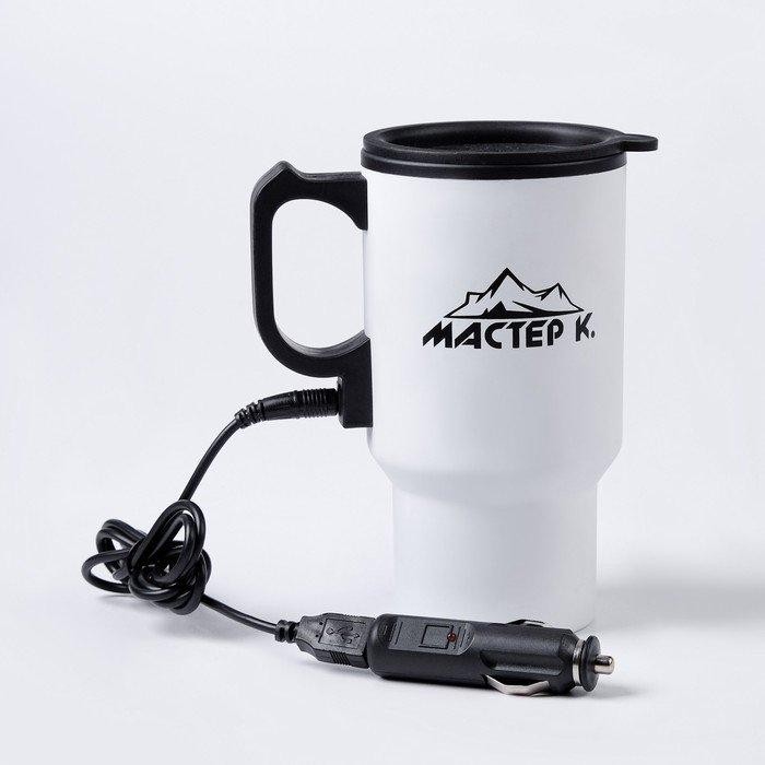 Термокружка автомобильная, 450 мл, «Мастер К», сохраняет тепло 4 ч, 12×17 см, белая
