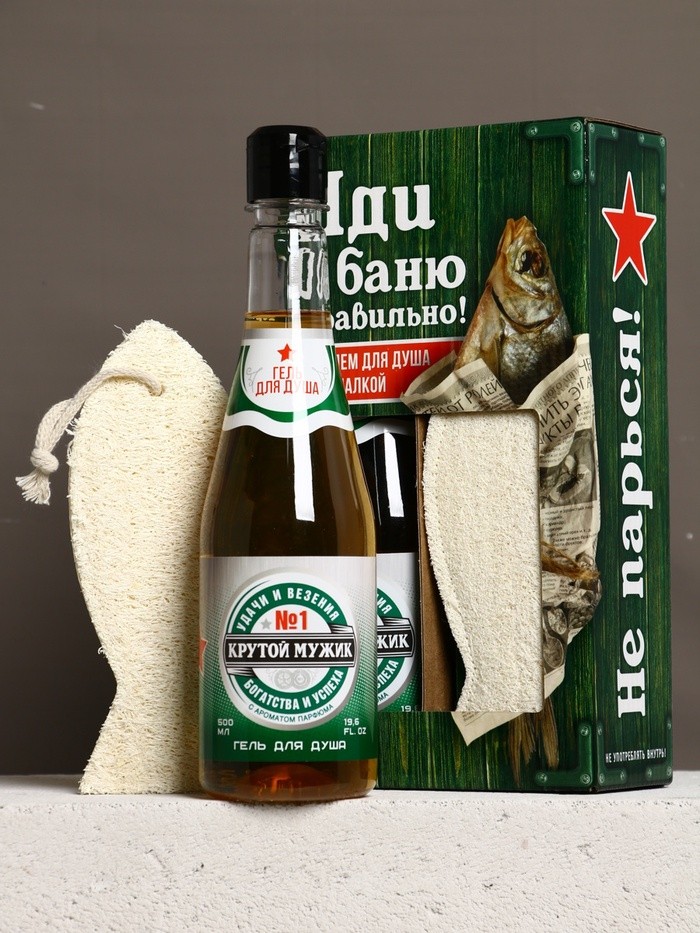 Подарочный набор «Крепкому мужику», гель для душа во флаконе пиво, 500 мл и мочалка вобла, Чистое счастье