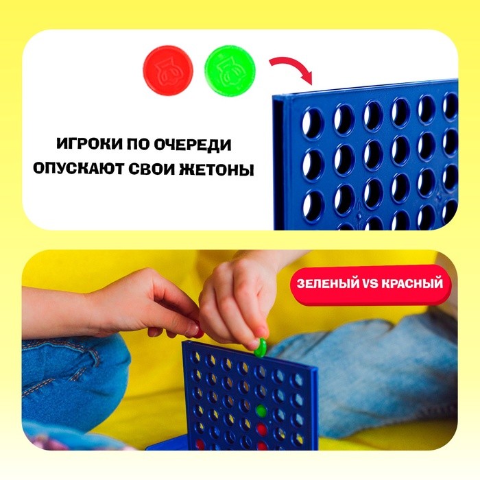 Настольная игра на логику «Пятнашки в ряд», мини-версия, 2 игрока, 5+ Настольная игра на логику «Пятнашки в ряд», мини-версия, 2 игрока, 5+