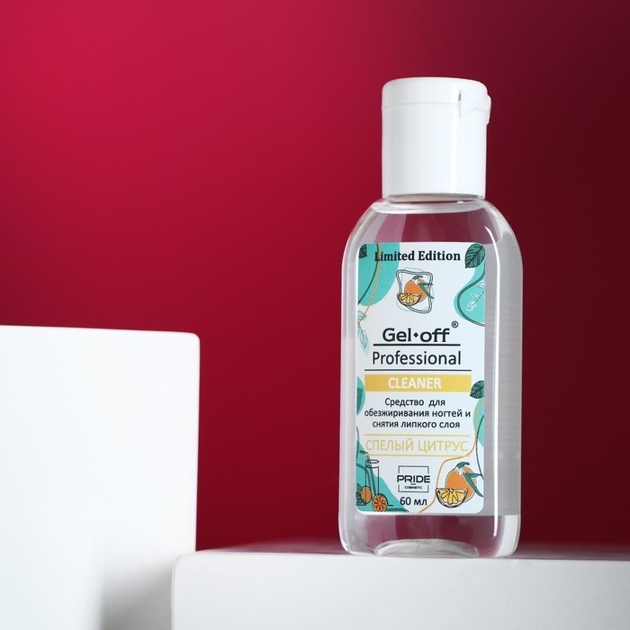 Средство для обезжиривания ногтей и снятия липкого слоя Gel-Off спелый цитрус, 60 мл