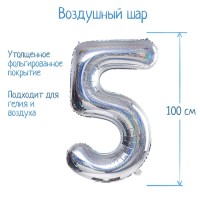 Воздушный шар фольгированный 40" «Цифра 5»