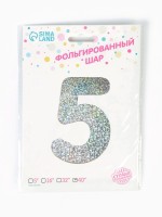 Воздушный шар фольгированный 40" «Цифра 5»