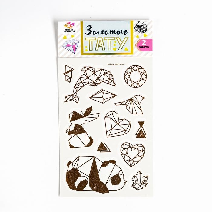 Детские татуировки-переводки, 10×15 см, набор 2 листа, золото, «Звярята, оригами»