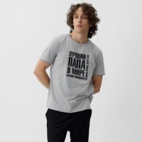 Пижама мужская KAFTAN "Лучший папа" р.54