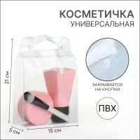 Косметичка на кнопках для бассейна, с ручками, прозрачная