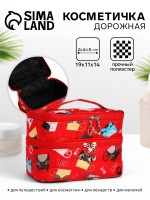 Косметичка - органайзер на молнии, с отделами, маленькая, с рисунком «Котики», красная