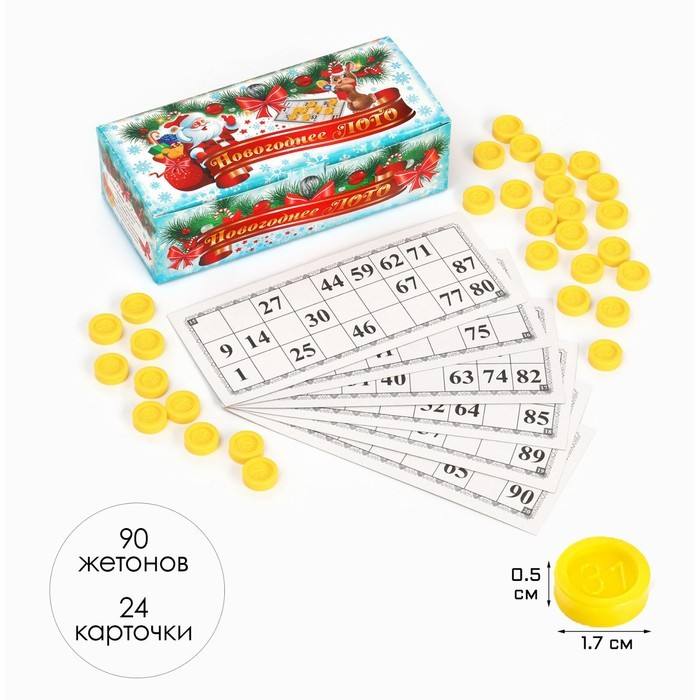 Русское лото, игра настольная, подарочное "С Новым 2025 Годом", 24 карточки, 17.5 х 7.5 см