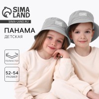 Панама детская для мальчика, серая, р-р 52-54