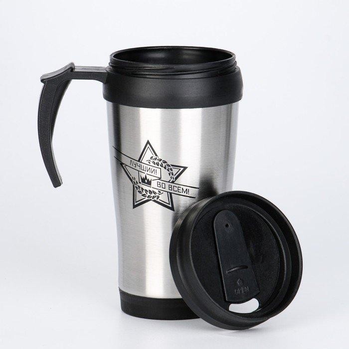 Термокружка «Лучший во всём», 350 мл, 13×18 см