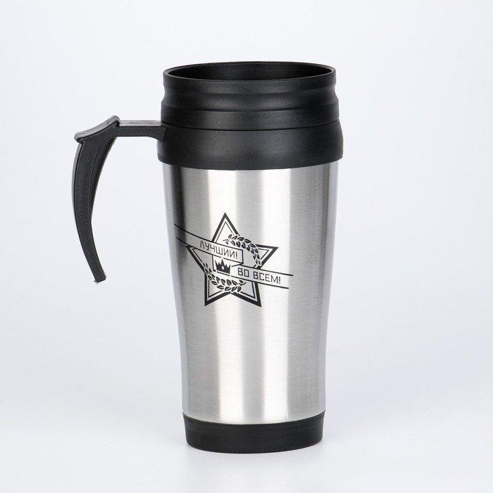 Термокружка «Лучший во всём», 350 мл, 13×18 см