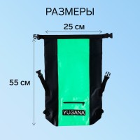 Герморюкзак YUGANA, ПВХ, водонепроницаемый 15 л, зеленый