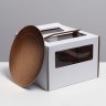 Коробка под торт 2 окна, с ручками, белая, + подложка 2,5 золото-белый, 24 х 24 х 20 см