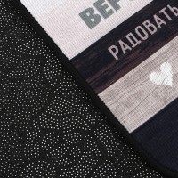 Коврик придверный «Правила дома», 40 х 60 см