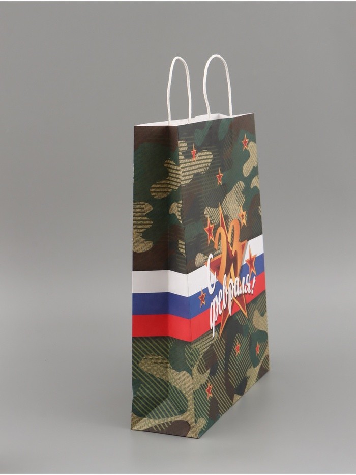 Пакет подарочный крафт «С 23 Февраля!» 42×33×10 см