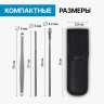 Набор для чистки ушей, 3 предмета, 9×2.8×1.3 см, в футляре, цвет серебристый