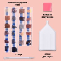 Алмазная мозаика с частичным заполнением на подрамнике «Пара на пляже», 30 х 40 см