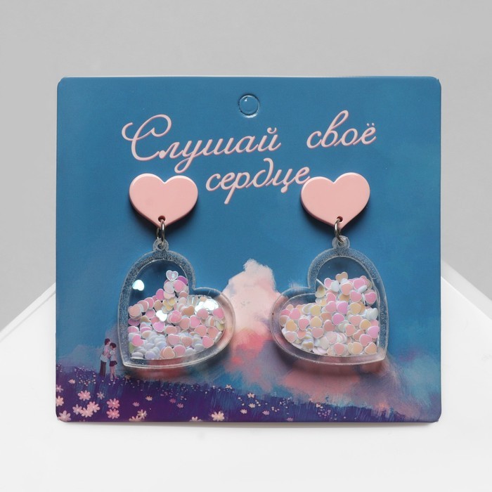 Серьги акриловые «Сердечко» конфетти, цвет розовый
