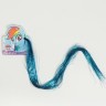 Прядь для волос блестящая голубая "Радуга Деш", My Little Pony