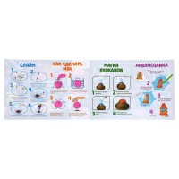 Набор для опытов «Большой набор опытов, Удивительный космос», 5 опытов