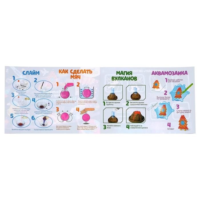 Набор для опытов «Большой набор опытов, Удивительный космос», 5 опытов