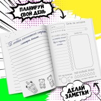 Блокнот творческого человека А6+, 120 л. «Арт»